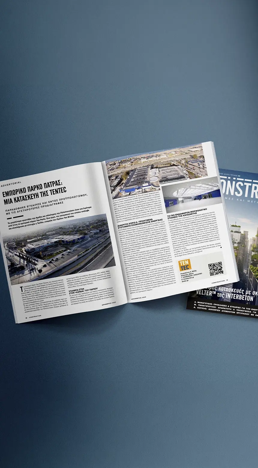 To μεγαλύτερο εργοτάξιο της Αχαϊκής πρωτεύουσας