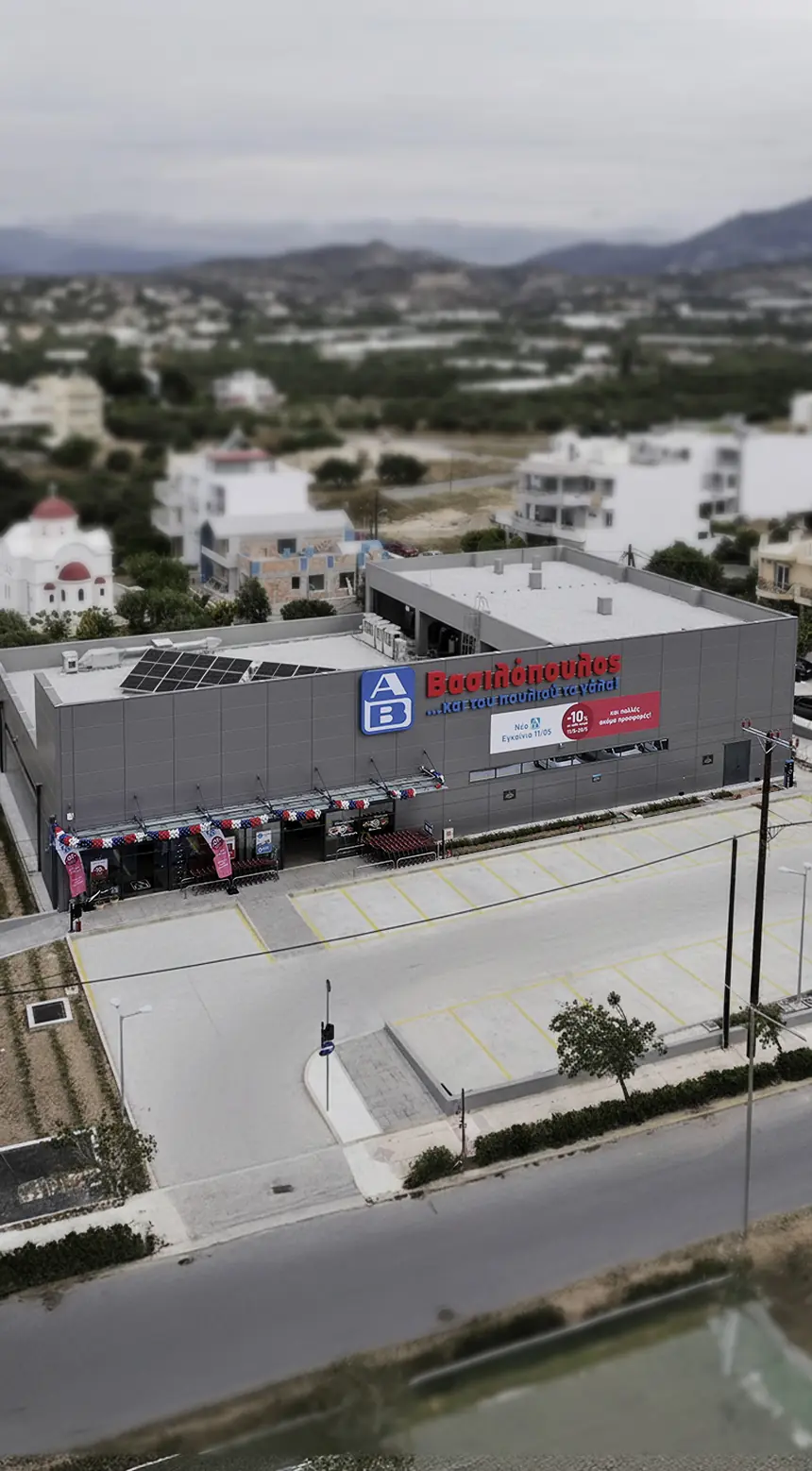 Εμπορικό Κτίριο AB Βασιλόπουλος