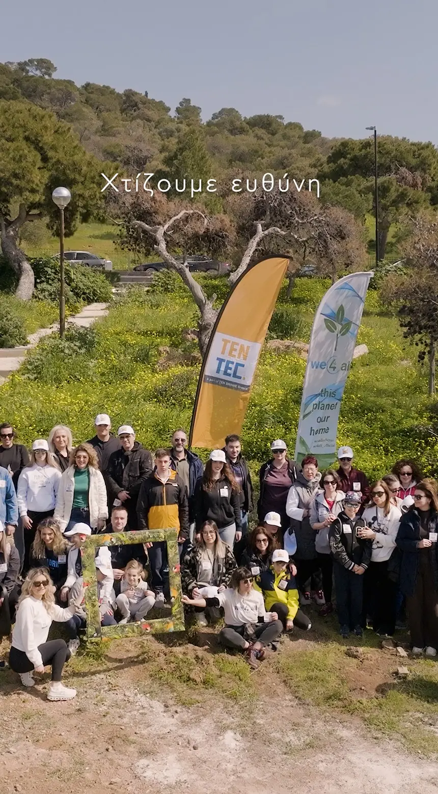 Μικρές πράξεις, μεγάλες αλλαγές.